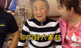 91岁姥姥直播回放,温馨回忆与生活点滴