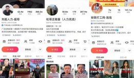 招聘91人最新信息直播,【91人招聘大幕开启！最新职位信息直播解析】